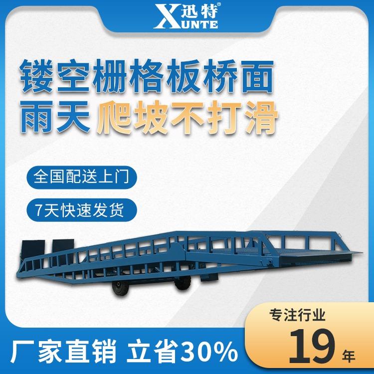 移動(dòng)式液壓登車(chē)橋 移動(dòng)式液壓登車(chē)橋