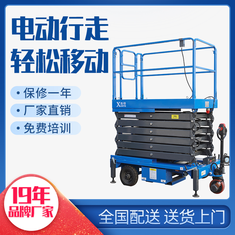 剪叉式高空作業(yè)平臺怎么樣 剪叉式高空作業(yè)平臺怎么樣