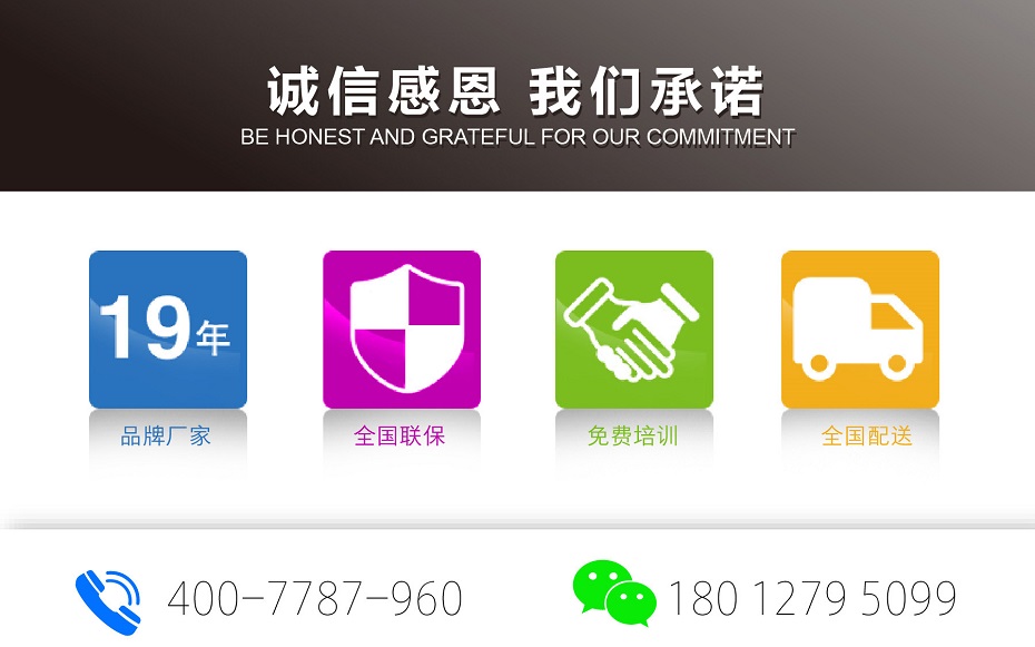 剛性鏈升降平臺(tái) 剛性鏈升降平臺(tái)