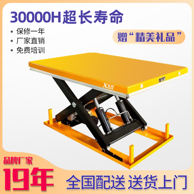 塘廈升降平臺廠家