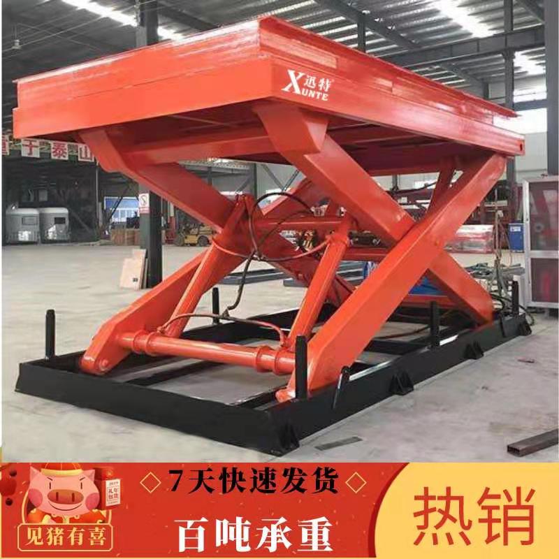 洛陽市固定升降平臺 洛陽市固定升降平臺