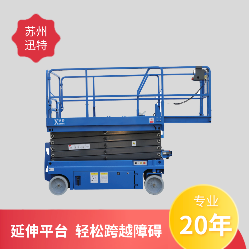 全自行升降機(jī)公司 全自行升降機(jī)公司