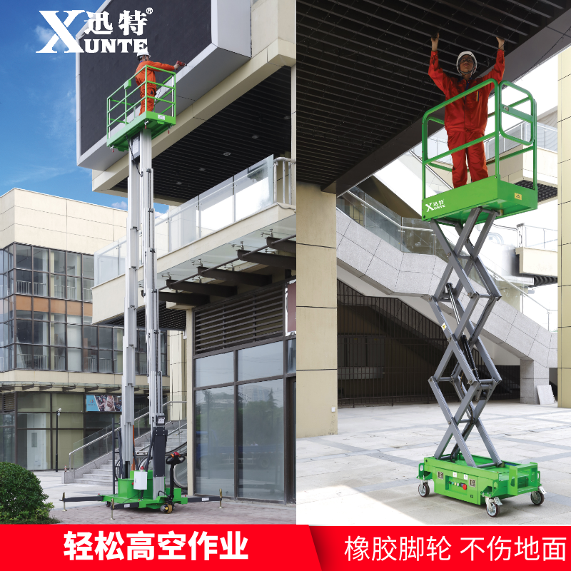 鎮(zhèn)江剪式升降平臺(tái) 鎮(zhèn)江剪式升降平臺(tái)