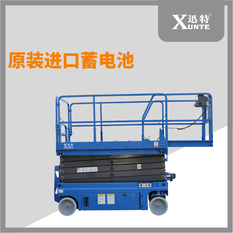 安徽自行式升降機(jī)多少錢 安徽自行式升降機(jī)多少錢