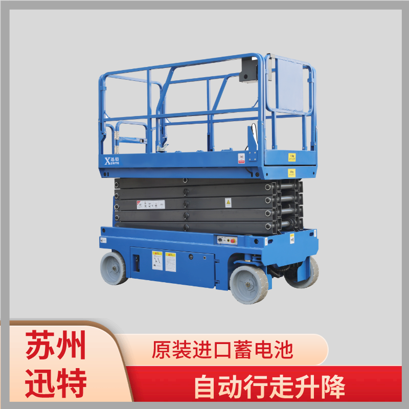 大西北自行式升降機(jī)廠 大西北自行式升降機(jī)廠