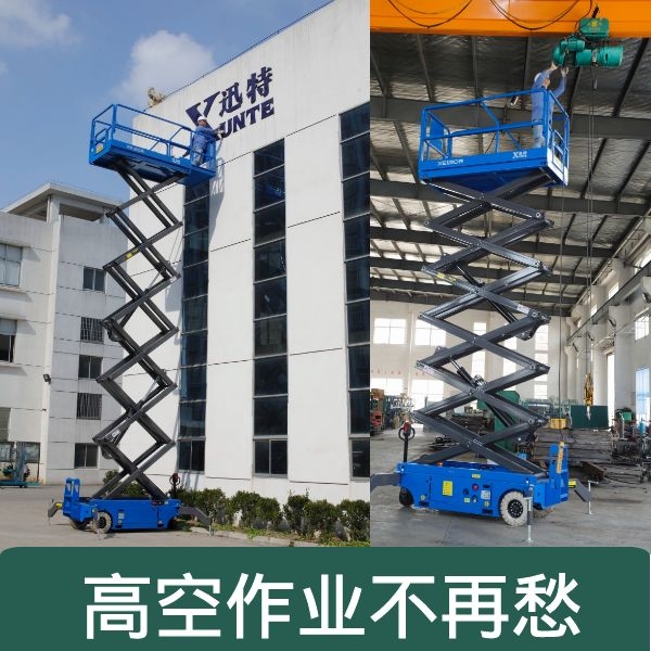 自行式升降機(jī)知名品牌 自行式升降機(jī)知名品牌