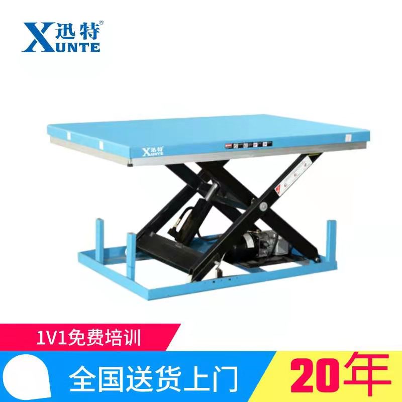 河北固定式電動(dòng)升降平臺