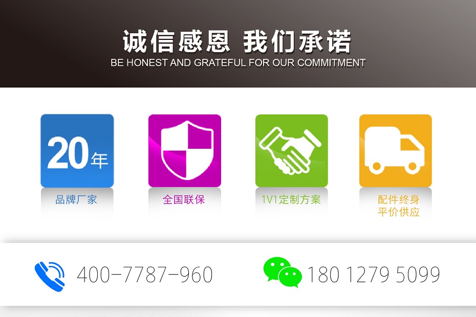 液壓升降平臺 液壓升降平臺