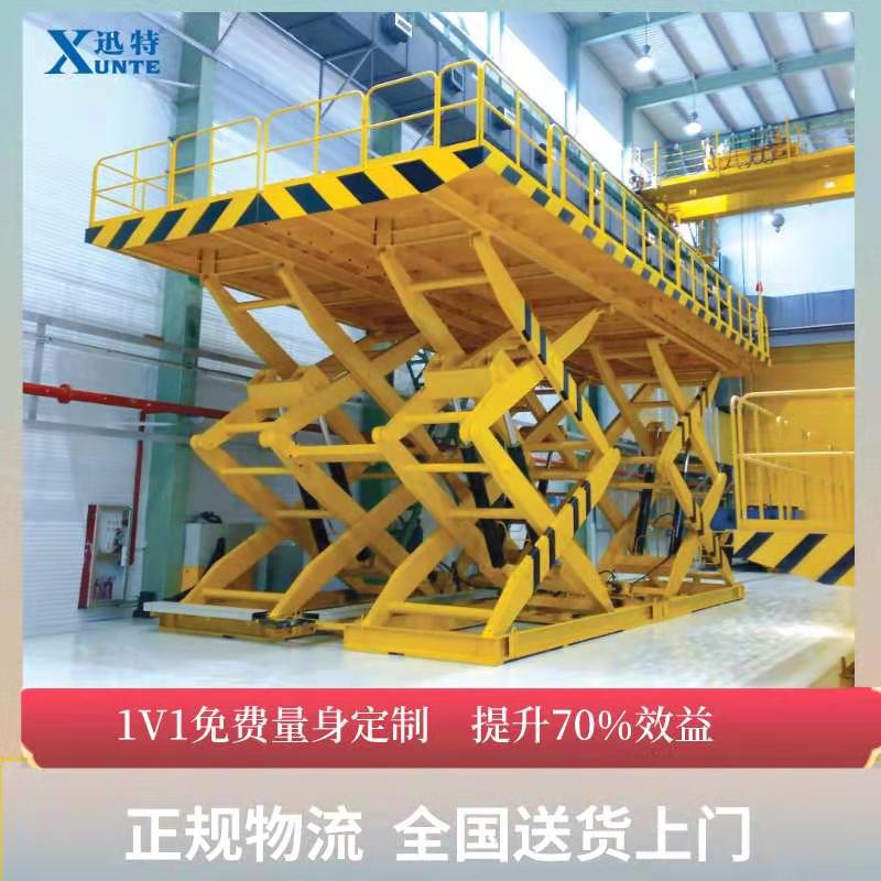 常州電動(dòng)液壓升降平臺(tái)廠家 常州電動(dòng)液壓升降平臺(tái)廠家