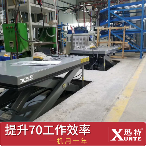 一級(jí)剪叉式升降平臺(tái) 一級(jí)剪叉式升降平臺(tái)