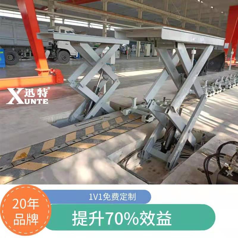 湘潭固定式升降平臺 湘潭固定式升降平臺