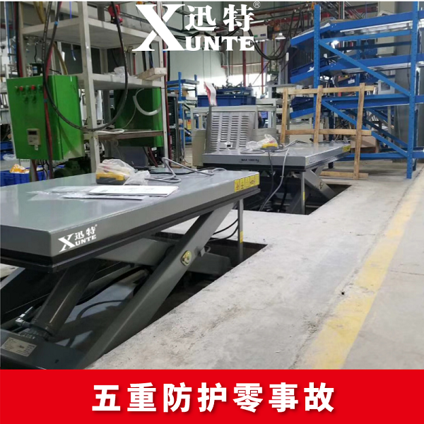 電動剪叉升降平臺 電動剪叉升降平臺