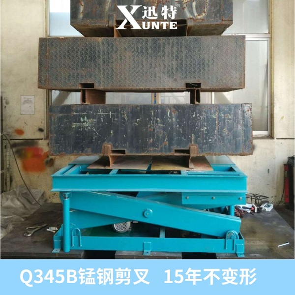 大同升降平臺(tái)廠家 大同升降平臺(tái)廠家