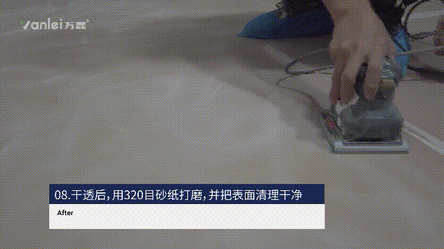 站著，把錢掙了！ | 萬磊流平派微水泥，現(xiàn)已上市