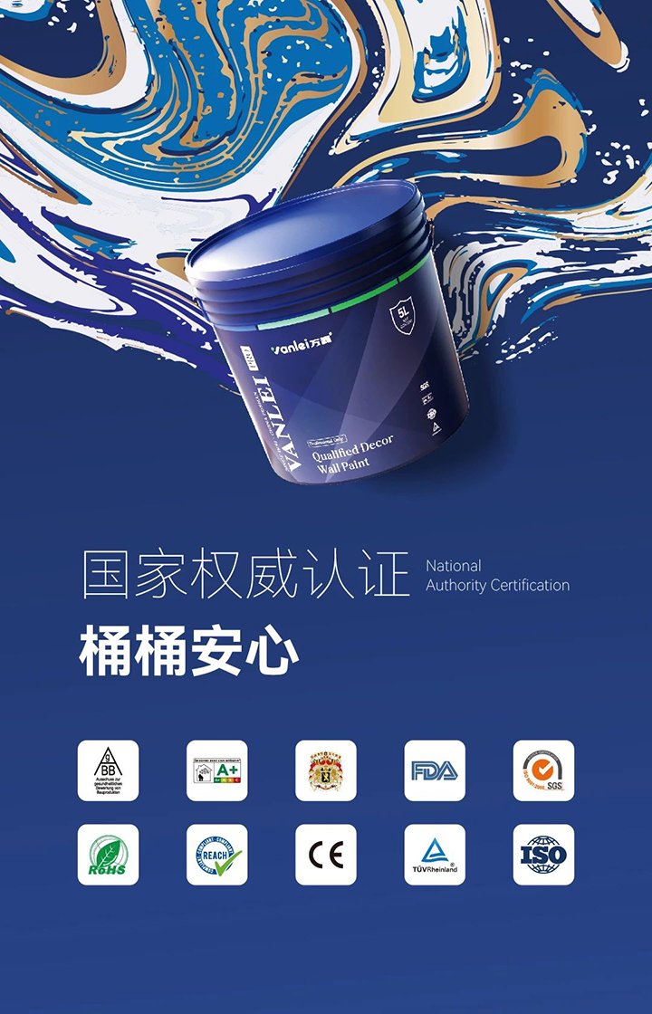 品質(zhì)三十三年如一！萬(wàn)磊產(chǎn)品2024年如常通過(guò)了市場(chǎng)監(jiān)督局的抽檢！