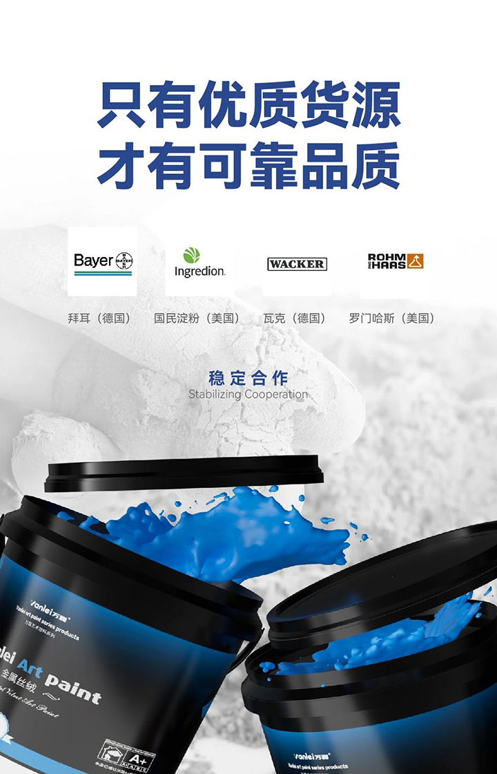 品質(zhì)三十三年如一！萬(wàn)磊產(chǎn)品2024年如常通過(guò)了市場(chǎng)監(jiān)督局的抽檢！