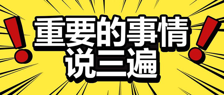 馬萊灰泥新上市：不是馬萊漆！不是馬萊漆！不是馬萊漆！