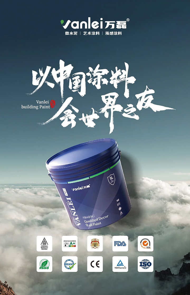品質(zhì)三十三年如一！萬(wàn)磊產(chǎn)品2024年如常通過(guò)了市場(chǎng)監(jiān)督局的抽檢！