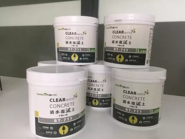清水混泥土試用裝免費發(fā)售。