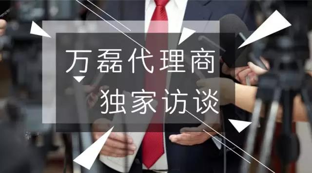再次簽約！萬磊與新浪家居強強聯手，打響新年第一炮。