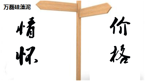 硅藻泥加盟 硅藻泥加盟