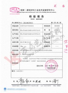 新婚房，還不用硅藻泥？