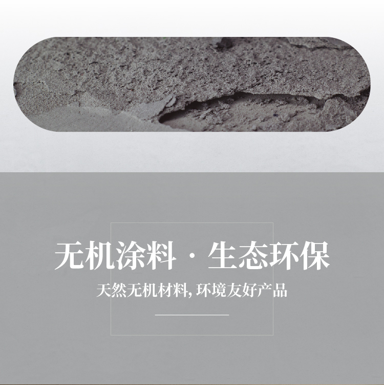 萬磊微水泥來啦！ | 講真的，這墻地一體的微水泥真的很贊！