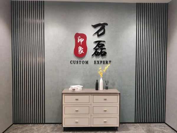 萬(wàn)磊藝術(shù)涂料柳州融水旗艦店盛大開(kāi)業(yè)！關(guān)于柳州理想人居生活的帷幕正在緩緩揭開(kāi)